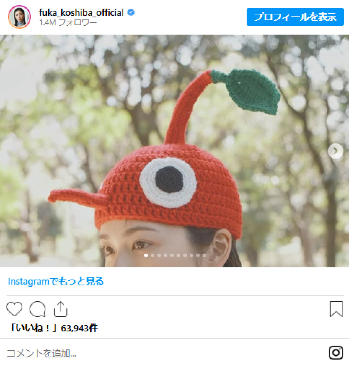 20250609 小芝風花