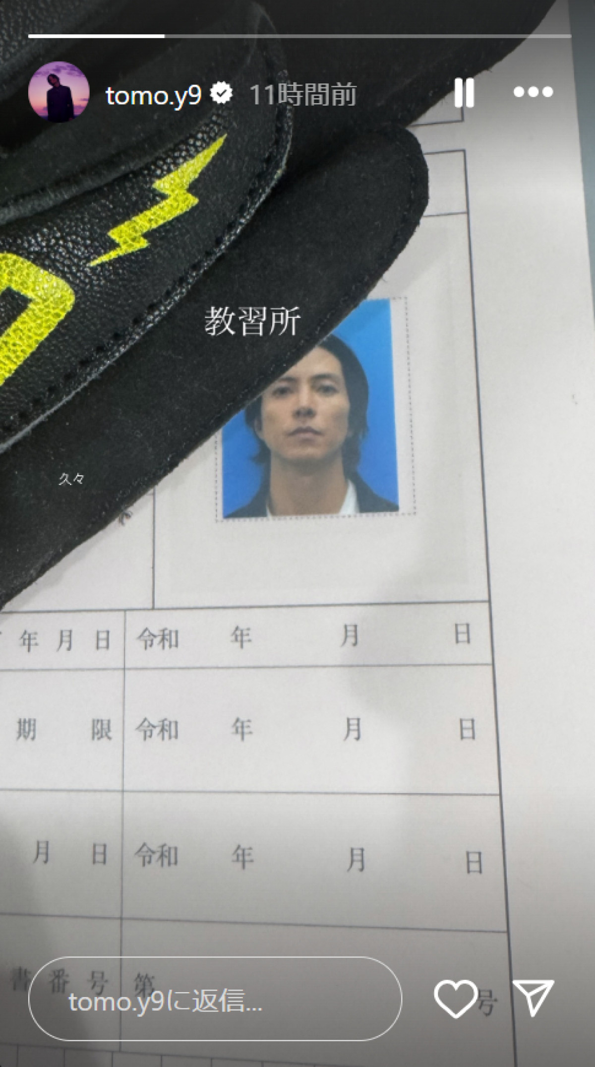 20250620 山下智久