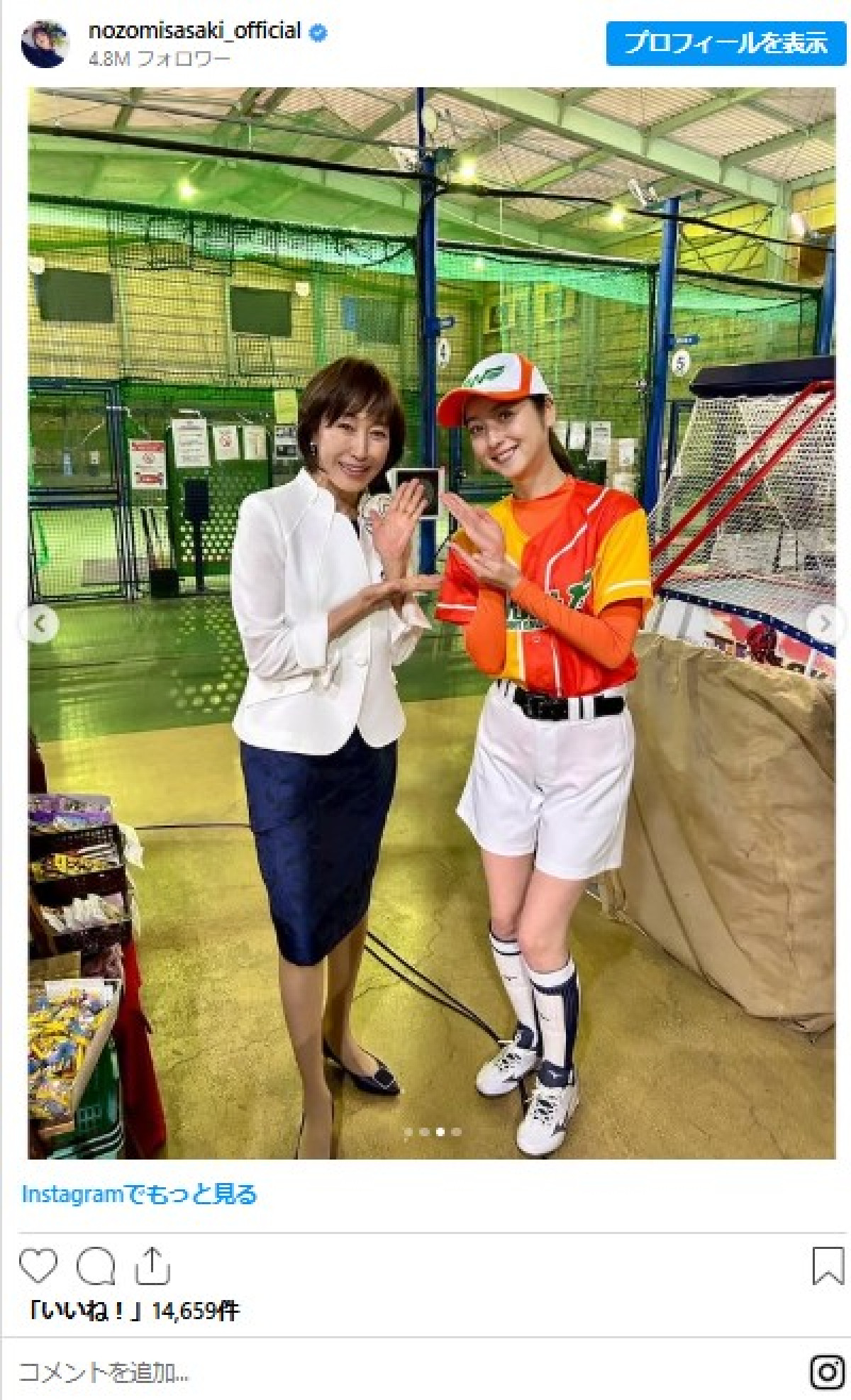 佐々木希、『天久鷹央』クランクアップ　共演者に感謝「とっても明るく楽しい現場」