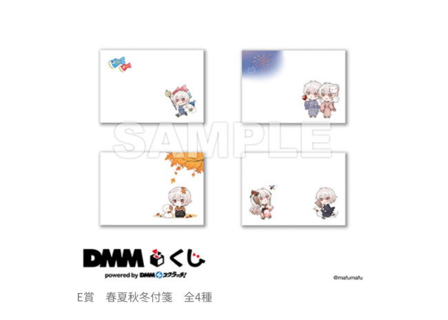 まふまふくじ　DMMくじ　A賞まふてるのネオン風LEDライト　⑤ 新品】まふまふくじ DMMくじ まふてるのネオン風LEDライト