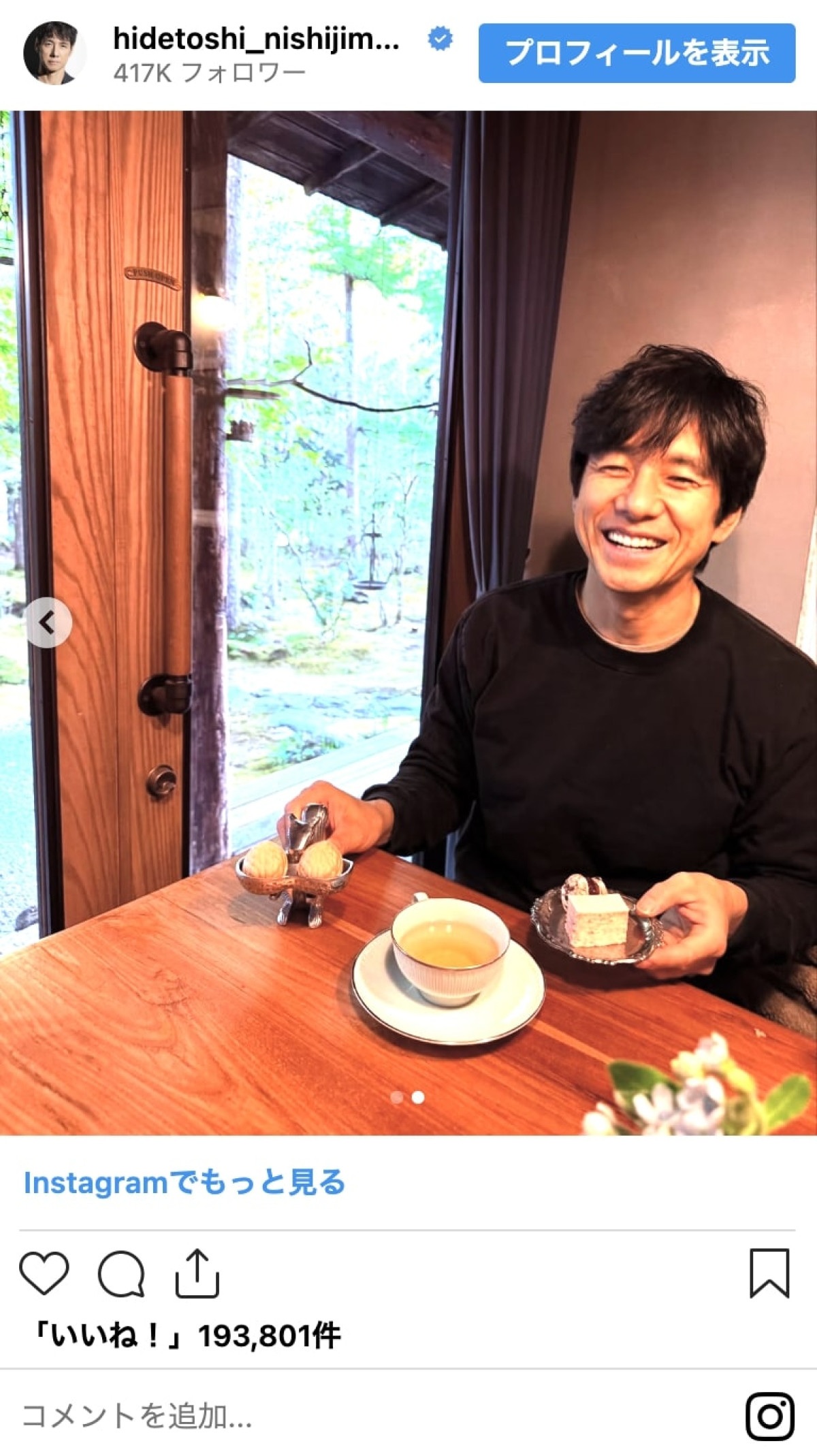 「すごい肉体美」「ビジュ爆発」Over40“イケオジ芸能人”のインスタがかっこよすぎる！