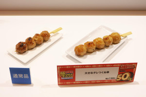20250603 ローソン盛りすぎ