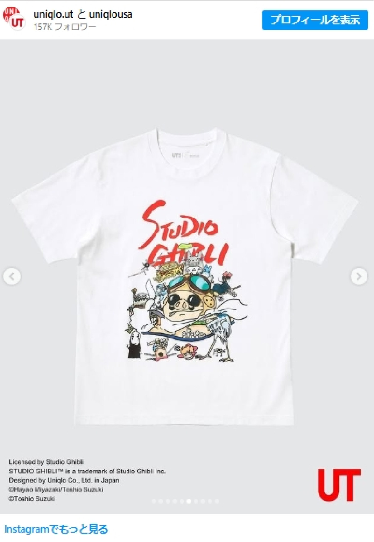 「UNIQLO Global」20250604