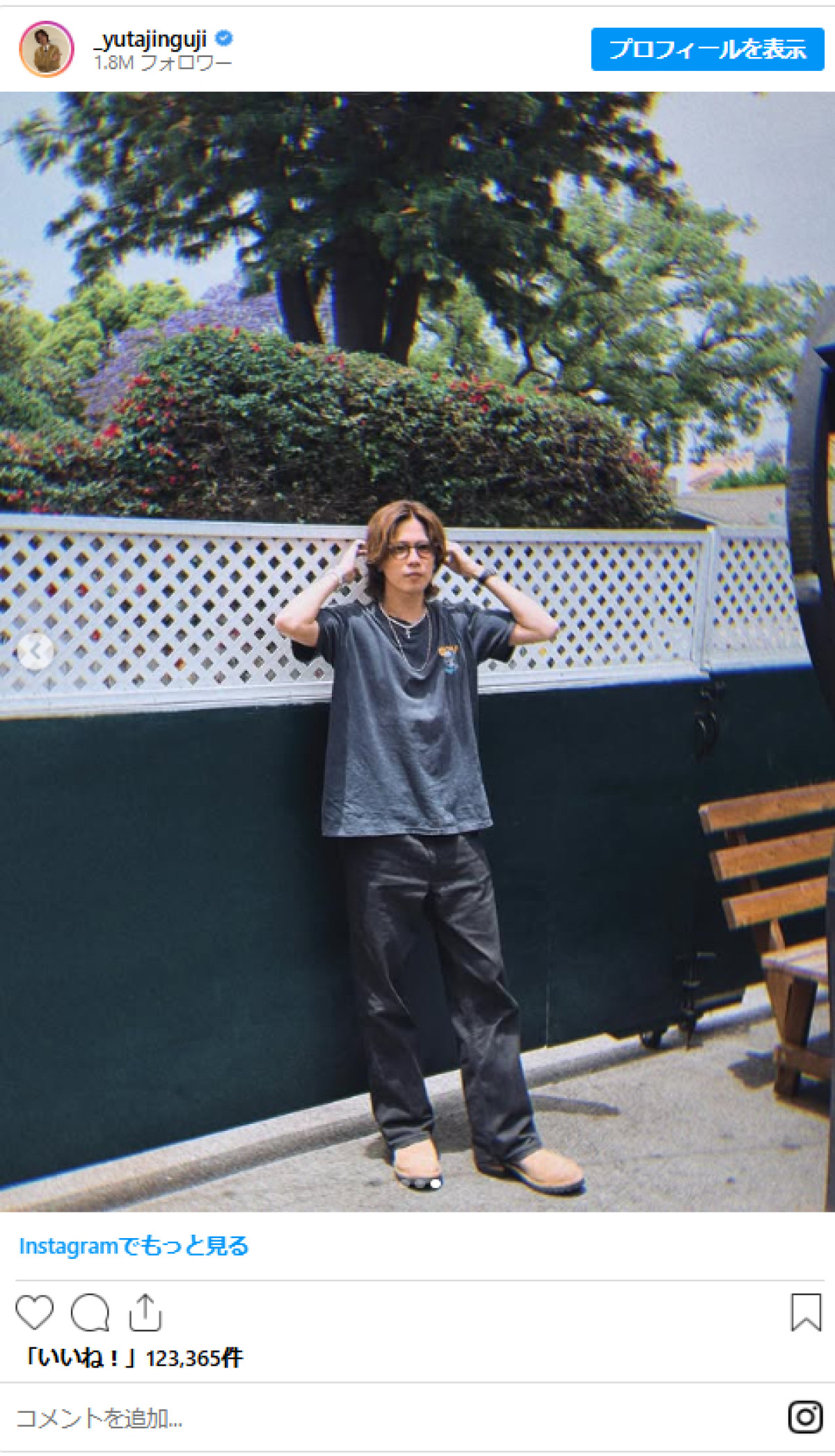 20250613 神宮寺勇太