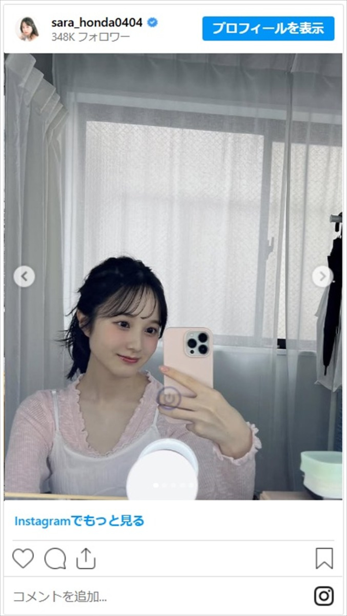 マネージャーが捉えた本田紗来のレアショットにファンもメロメロ「妖精かと思った」「天使ですか？」