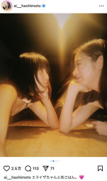 （写真左から）橋本愛、池田エライザ　※「橋本愛」インスタグラム