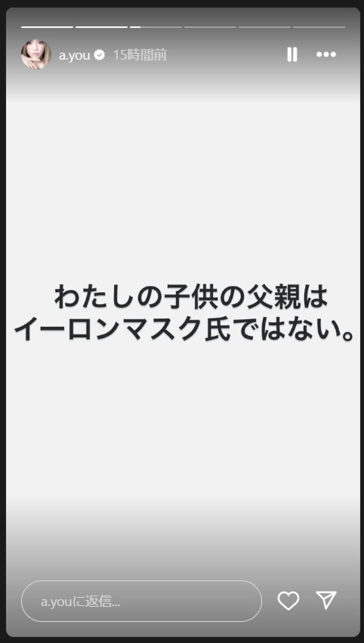 イーロン・マスク、日本人のポップスターとの間に子ども報道で波紋　浜崎あゆみはインスタグラムで否定