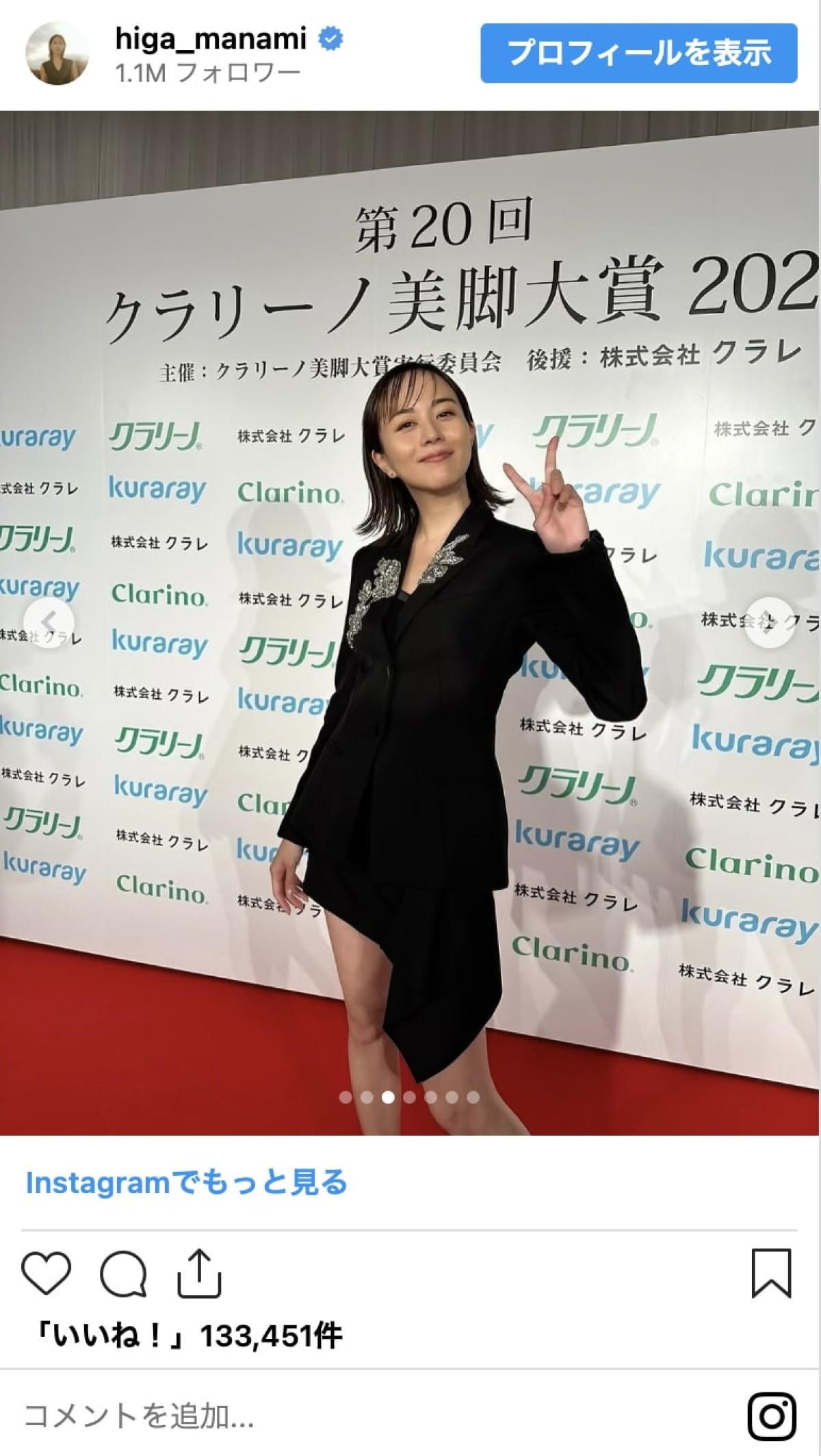 比嘉愛未、実はもうアラフォーってマジ？　超美脚にキュートなほろ酔い顔も、美しきインスタいっき見