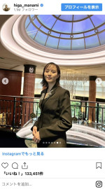 比嘉愛未、美脚大賞でのオフショット　※「比嘉愛未」インスタグラム
