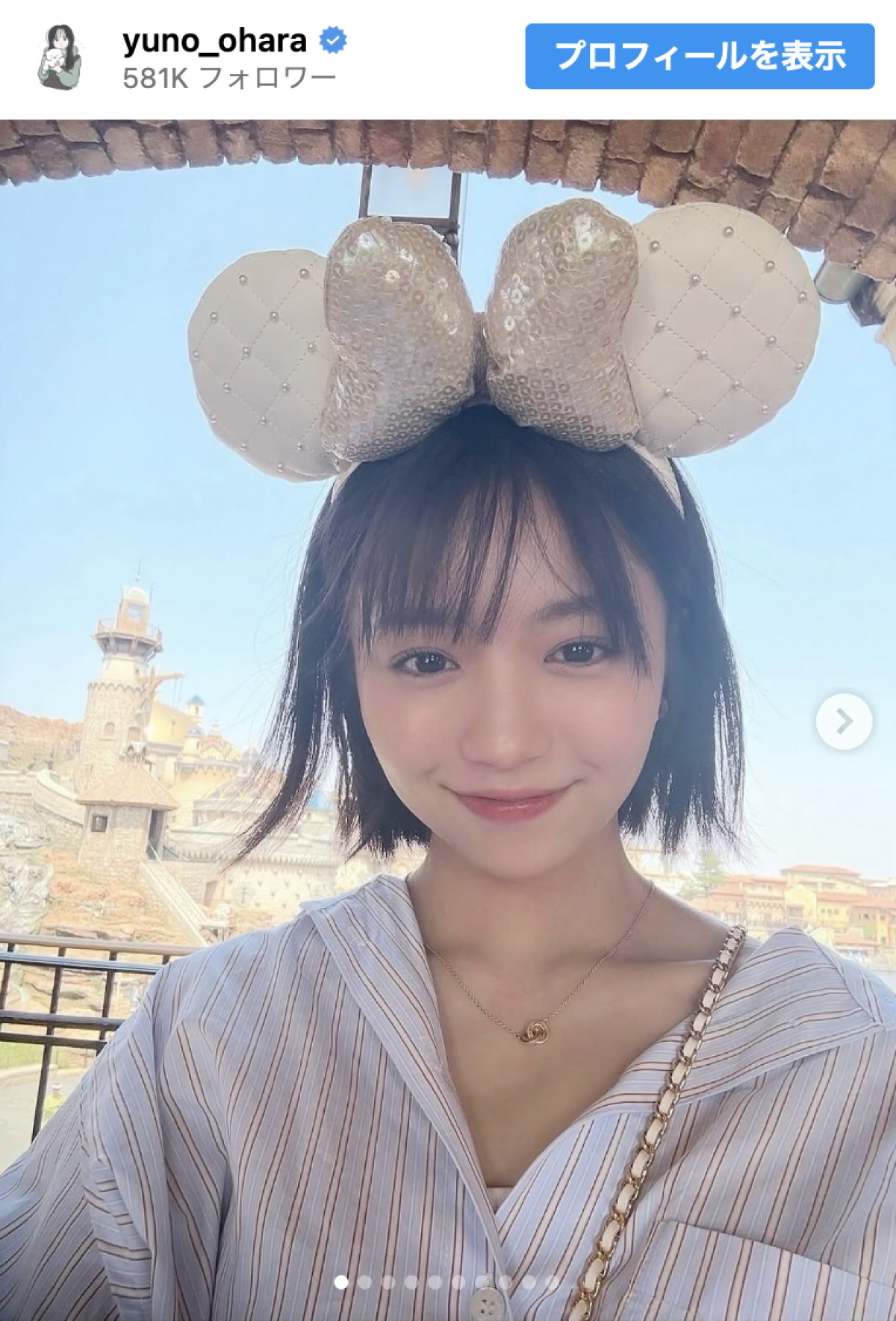 大原優乃、イメチェン後の推し活ショットを披露 ※「大原優乃」インスタグラム