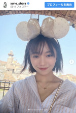 大原優乃、イメチェン後の推し活ショットを披露　※「大原優乃」インスタグラム