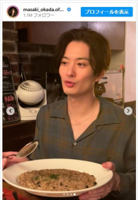 岡田将生、プライベートショットがカッコよすぎる　※「岡田将生」インスタグラム