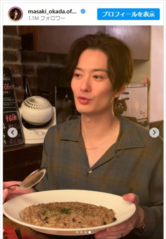 岡田将生、プライベートショットがカッコよすぎる ※「岡田将生」インスタグラム