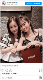 板野友美と前田敦子のかわいすぎ2ショット　※「板野友美」インスタグラム