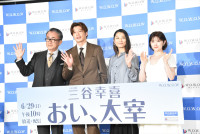 ドラマW　三谷幸喜『おい、太宰』完成報告会の様子