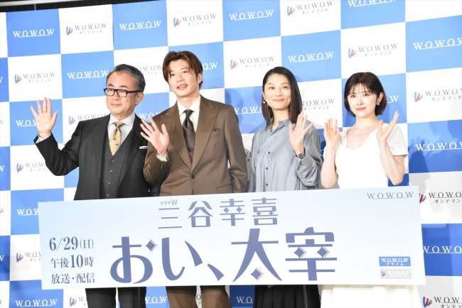 ドラマW 三谷幸喜『おい、太宰』完成報告会の様子