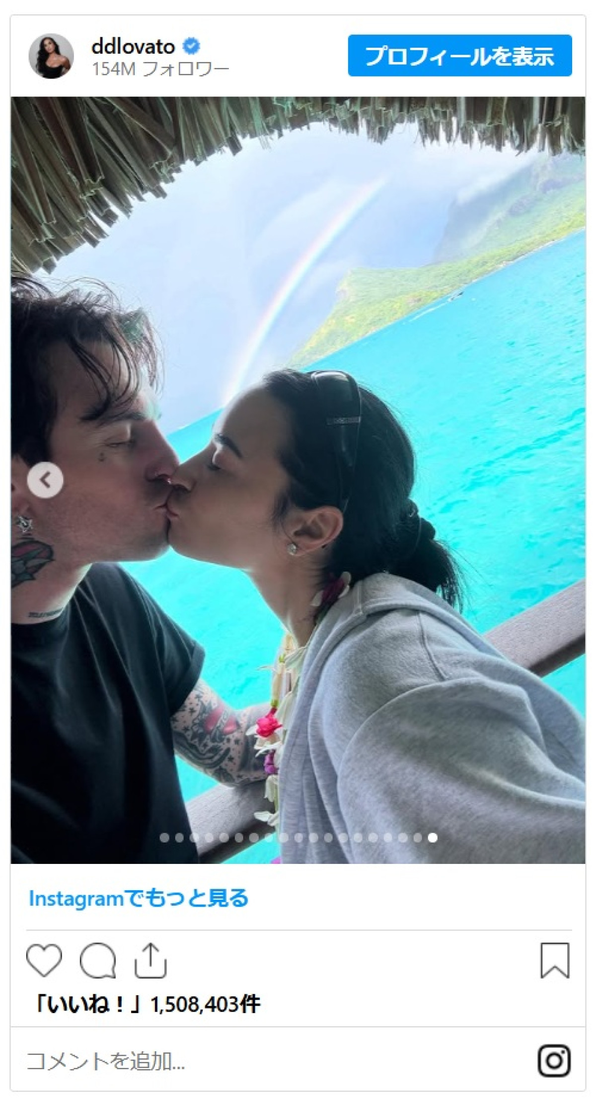 デミ・ロヴァートがロマンチックなハネムーン写真公開