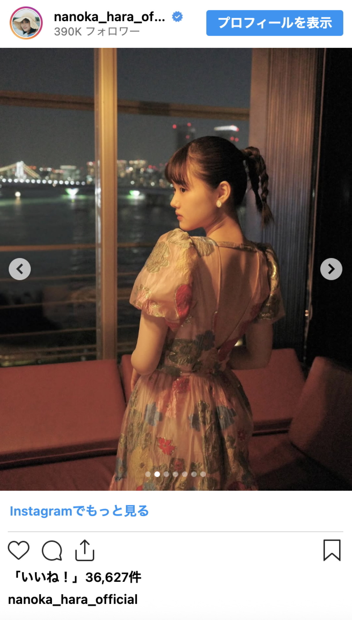 原菜乃華、“幻想的な横顔”にファンうっとり「プリンセスみたい」「美しすぎる」