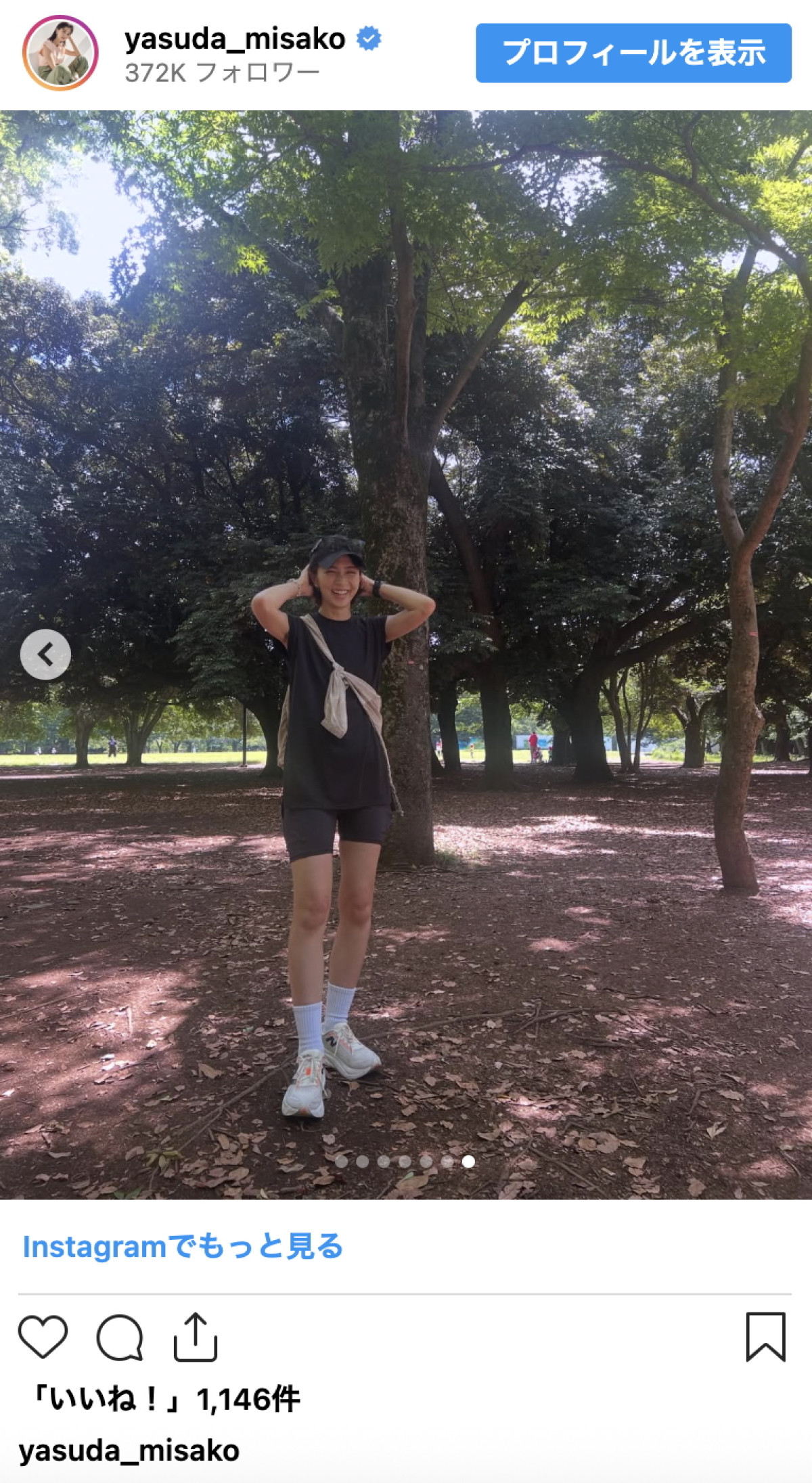 安田美沙子43歳、朝ラン中のスポーティーなルックをファン絶賛　しかし本人は「さがってきたおしりの肉が気になる」