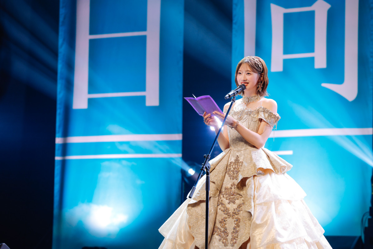 日向坂46・富田鈴花、卒業セレモニー開催「幸せ以外の何ものでもありません！」　卒業決断までの葛藤も告白