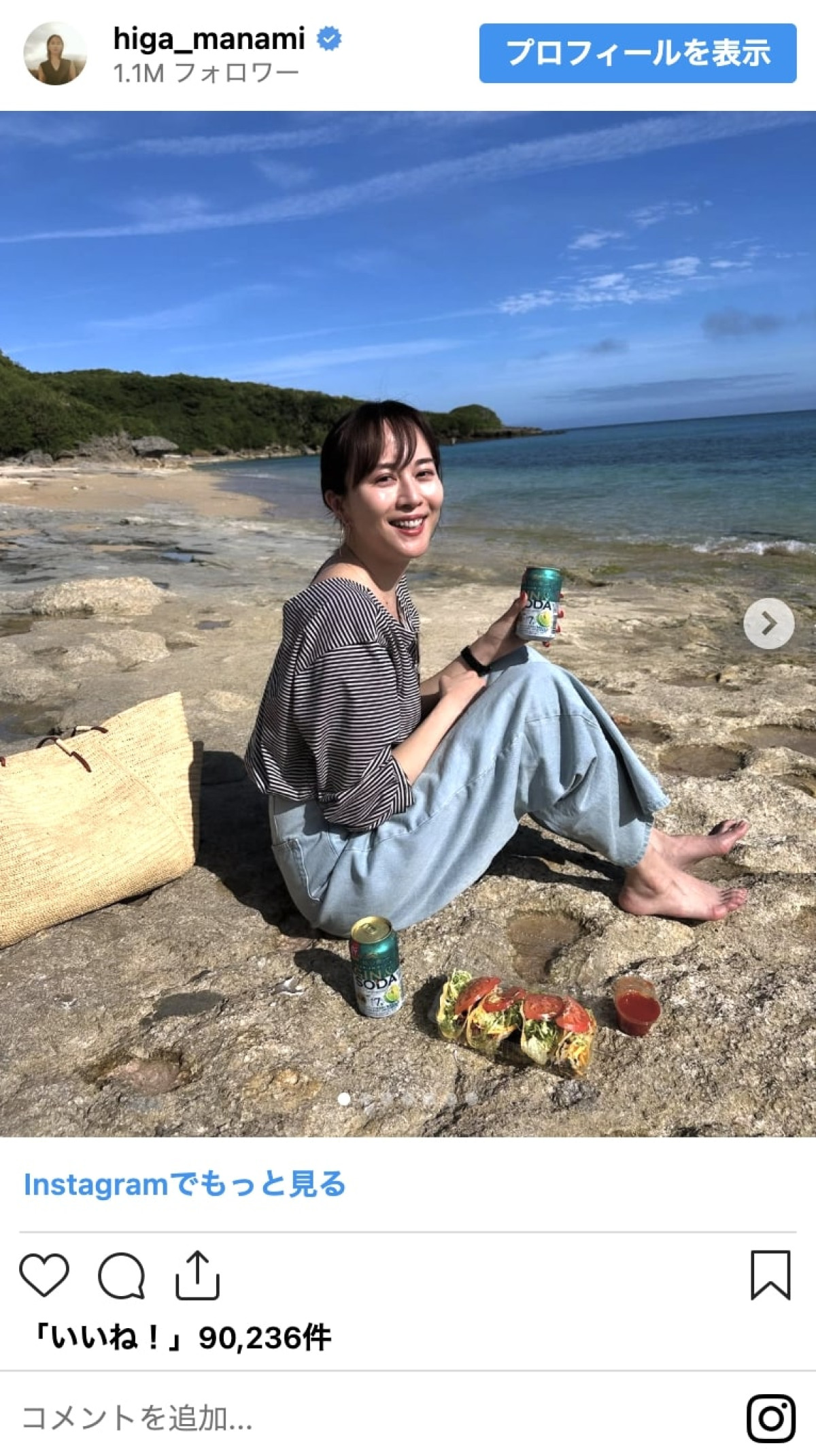 比嘉愛未、実はもうアラフォーってマジ？　超美脚にキュートなほろ酔い顔も、美しきインスタいっき見