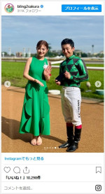 井上咲楽、東京競馬場のイベントからかわいいオフショット披露　※「井上咲楽」インスタグラム