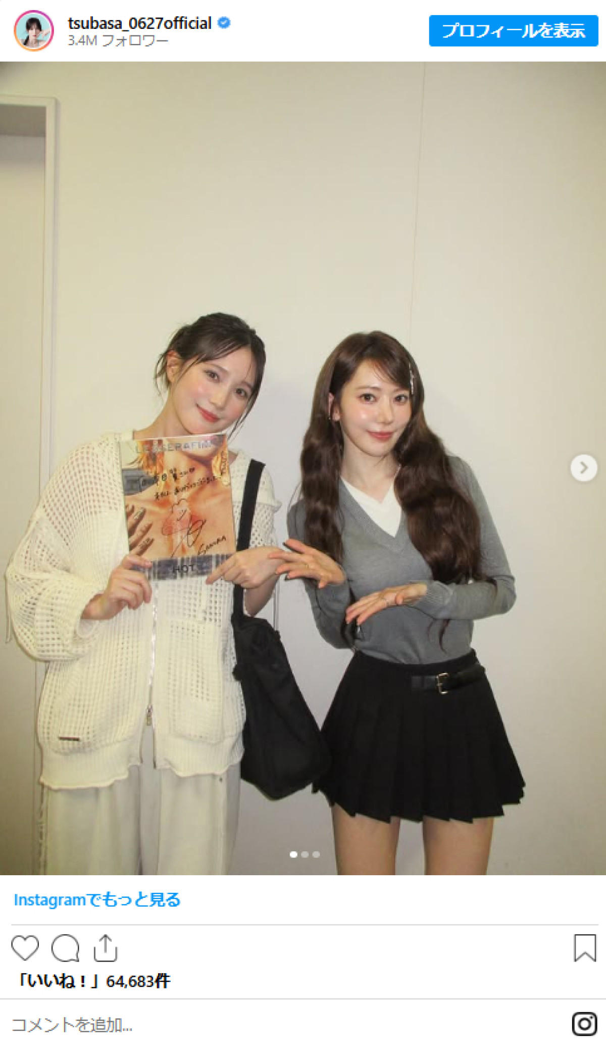 20250616 LE SSERAFIM サクラ＆本田翼