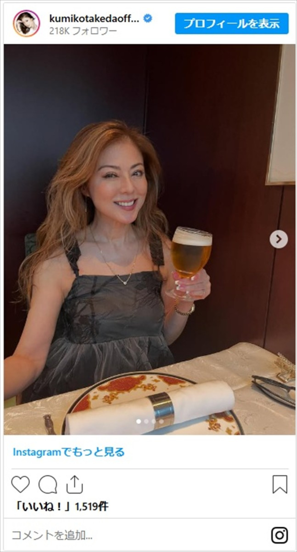 武田久美子56歳、夏らしいノースリーブワンピに「燃える色気」「二の腕に乾杯」