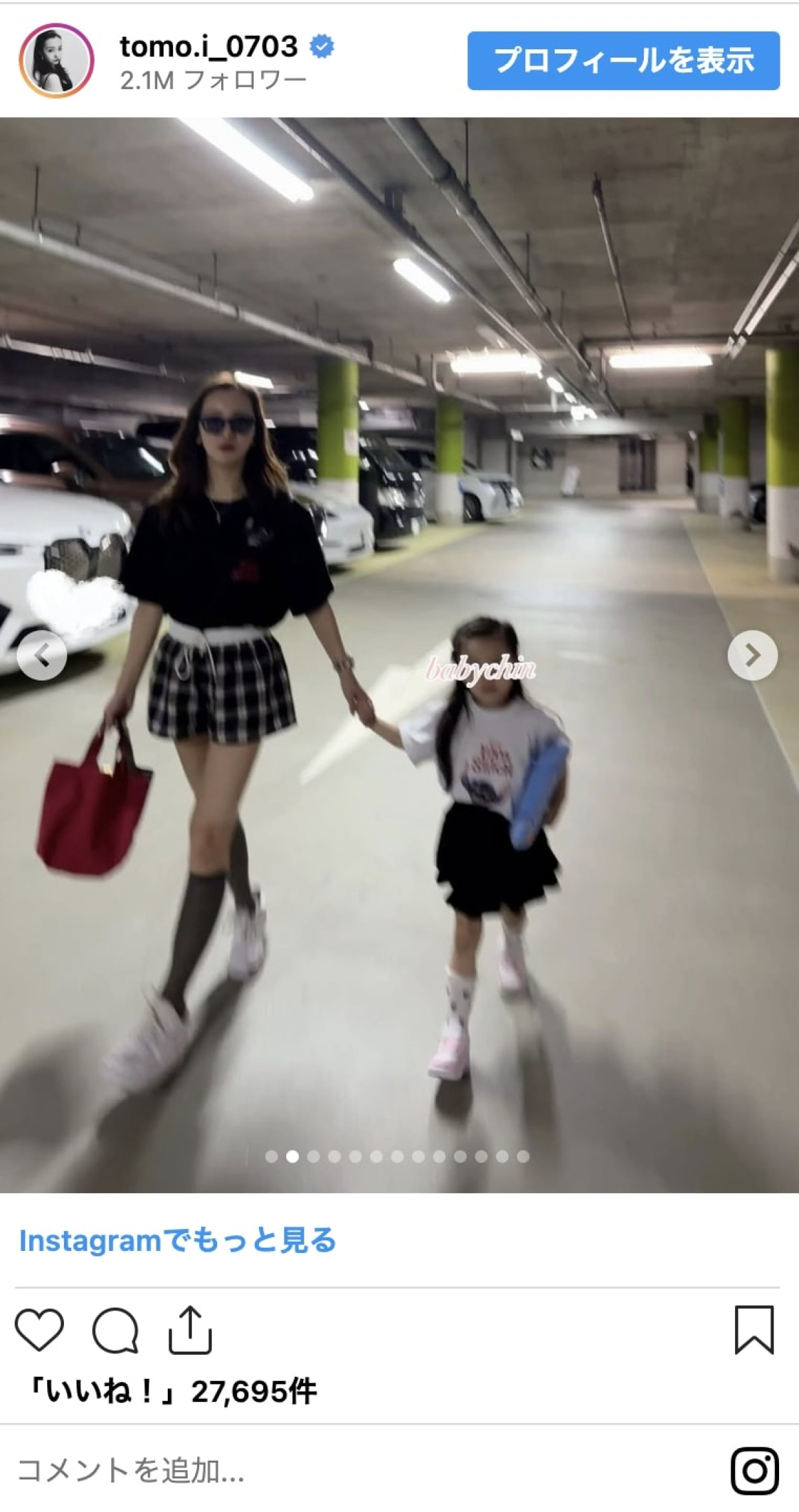 板野友美、“そっくり3歳娘”との親子ショットがかわいすぎ！　おそろいドレス、妹＆娘と3人旅も