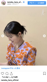原菜乃華、最近の衣装を多数公開　※「原菜乃華」インスタグラム
