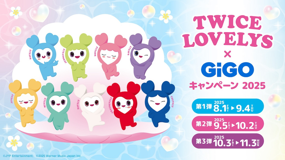 2025.7.12TWICE LOVELYS×GiGO