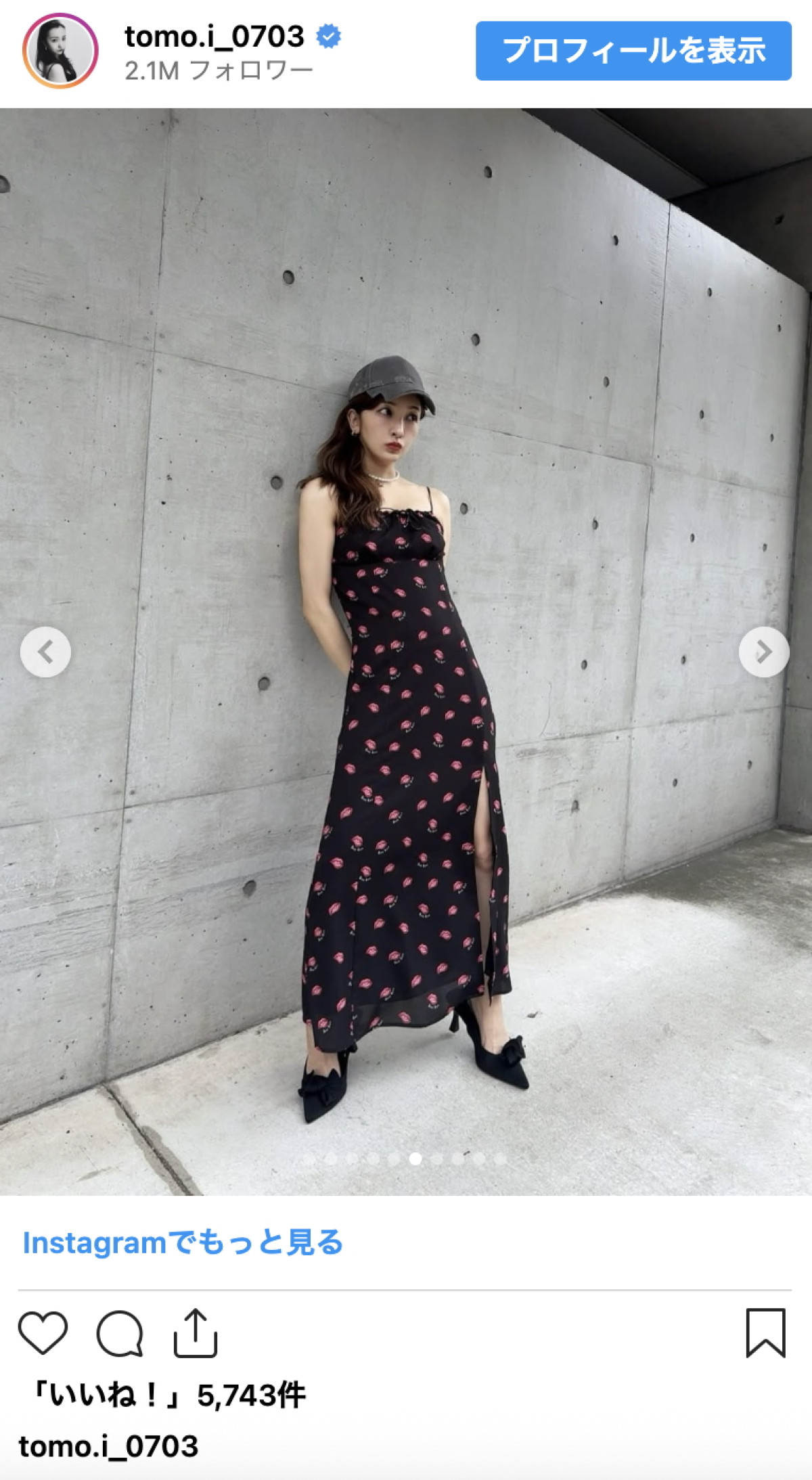 板野友美、キャミドレスのスリットからおみ足チラリ「イケてるね」「美脚最高」