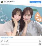 （左から）森平麗心、佐藤璃果　※「佐藤璃果」インスタグラム