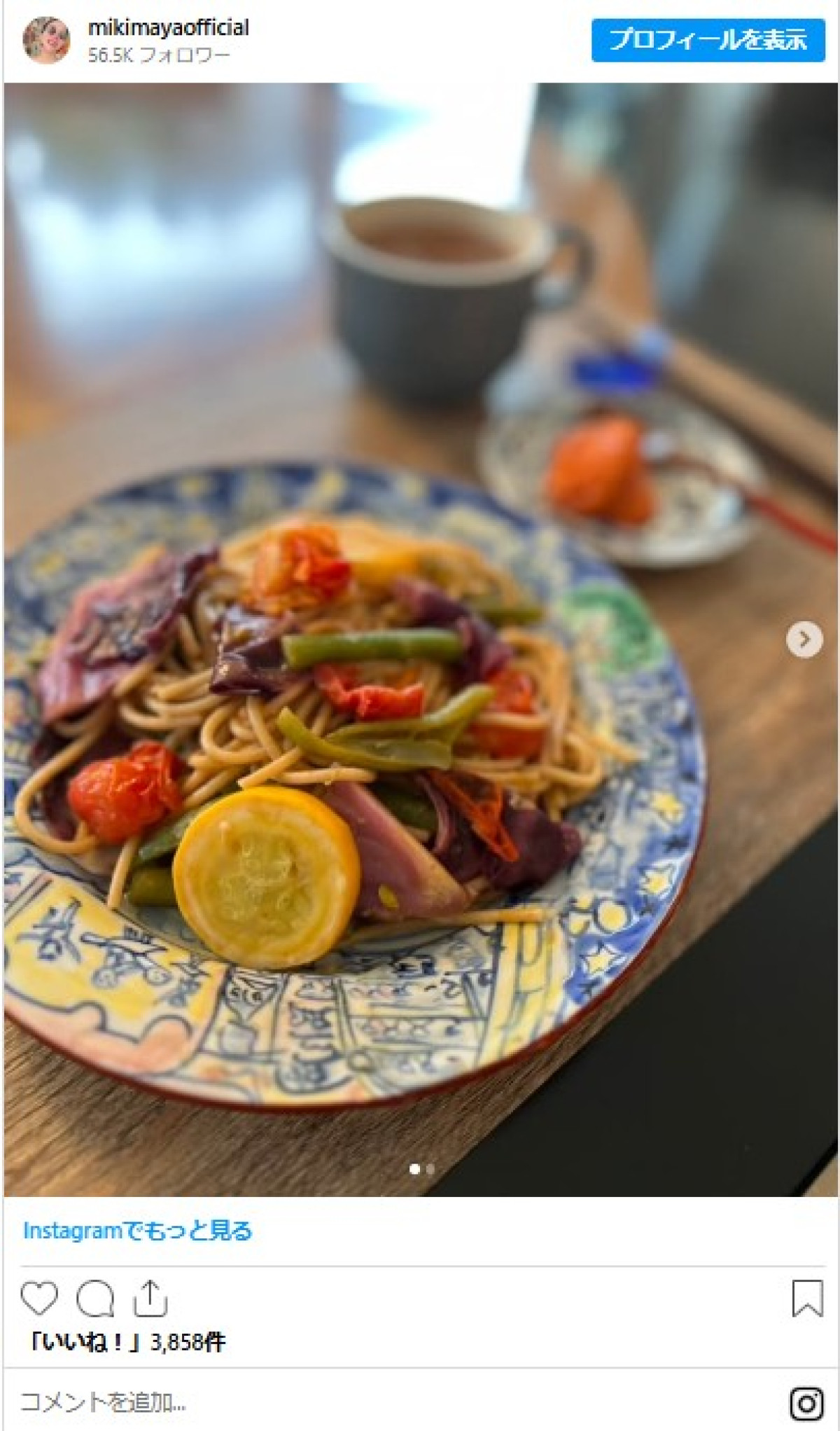 芸能人の“夏野菜レシピ”がおいしそう！　「センス抜群」「色合いが綺麗」と大反響