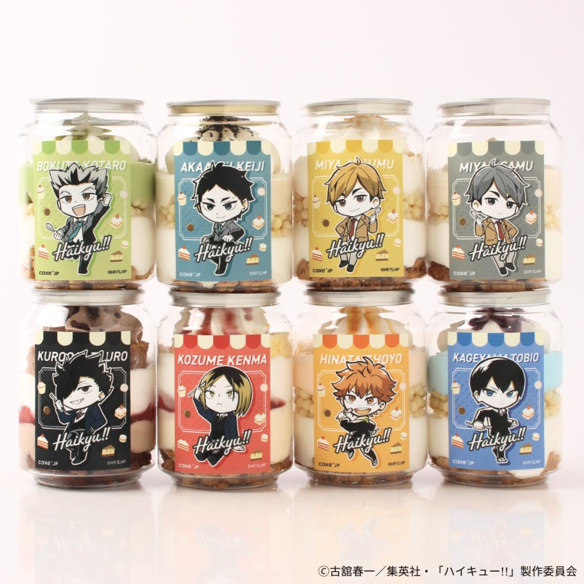 20250716『ハイキュー!!』×「Cake．jp」