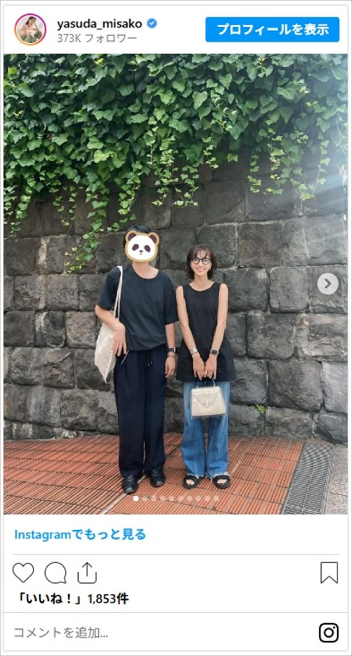 安田美沙子、夫婦水入らずの時間に「数日前からソワソワ」　ラブラブショットをファンも絶賛「あつあつでーす」