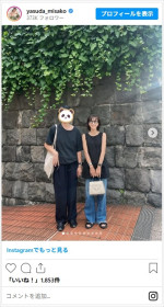 安田美沙子、夫婦水入らずシーンが幸せいっぱい　※「安田美沙子」インスタグラム