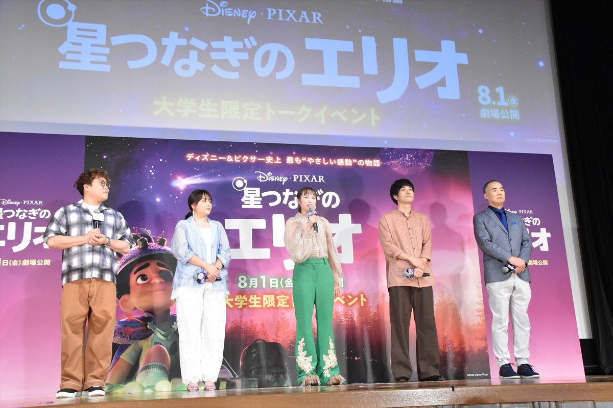 清野菜名、松山ケンイチらが悩める学生にメッセージ「好きなものに向かって駆け抜けて」