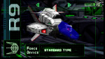 『R-Type Delta: HD Boosted』スクリーンショット