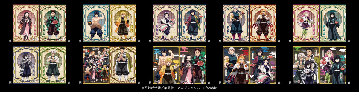 『鬼滅の刃』×「牛角」20250707
