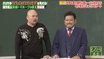 『しくじり先生 俺みたいになるな!!』最新回より
