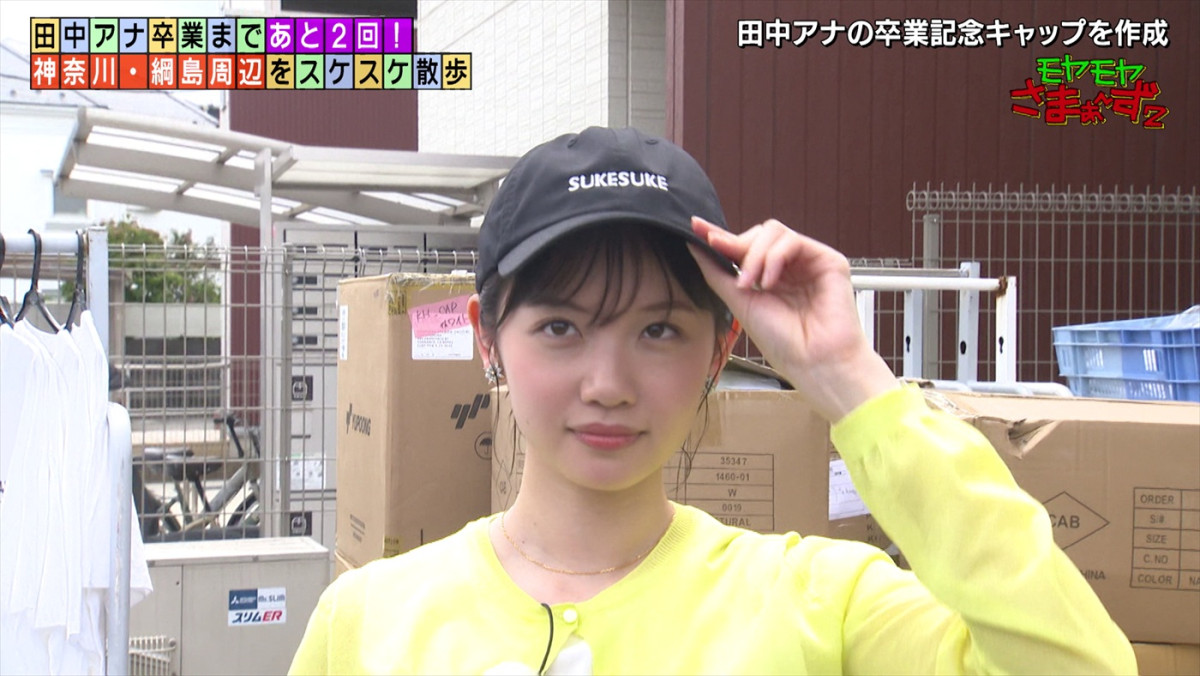 『モヤさま』5代目アシスタントに今年入社の新人アナ・齋藤陽　研修中にさまぁ〜ずがサプライズで告知