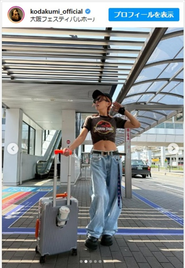 倖田來未、子どもサイズの服を着こなすオフショットを公開 ※「倖田來未」インスタグラム