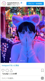 池田レイラ、清楚な白コーデでディズニーを満喫　※「池田レイラ（完熟フレッシュ）」インスタグラム