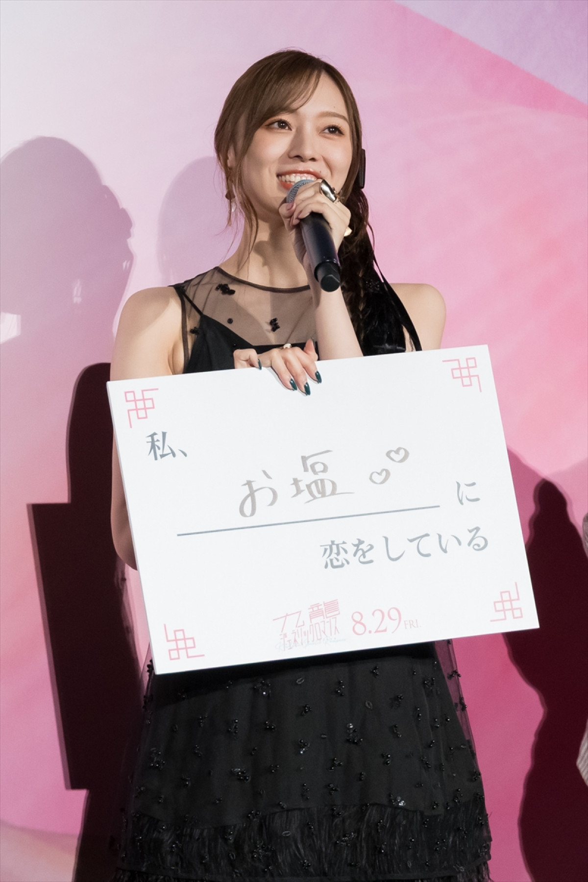 水上恒司、役作りで“男らしく” 　吉岡里帆「皆さんがメロメロになるのも分かります」