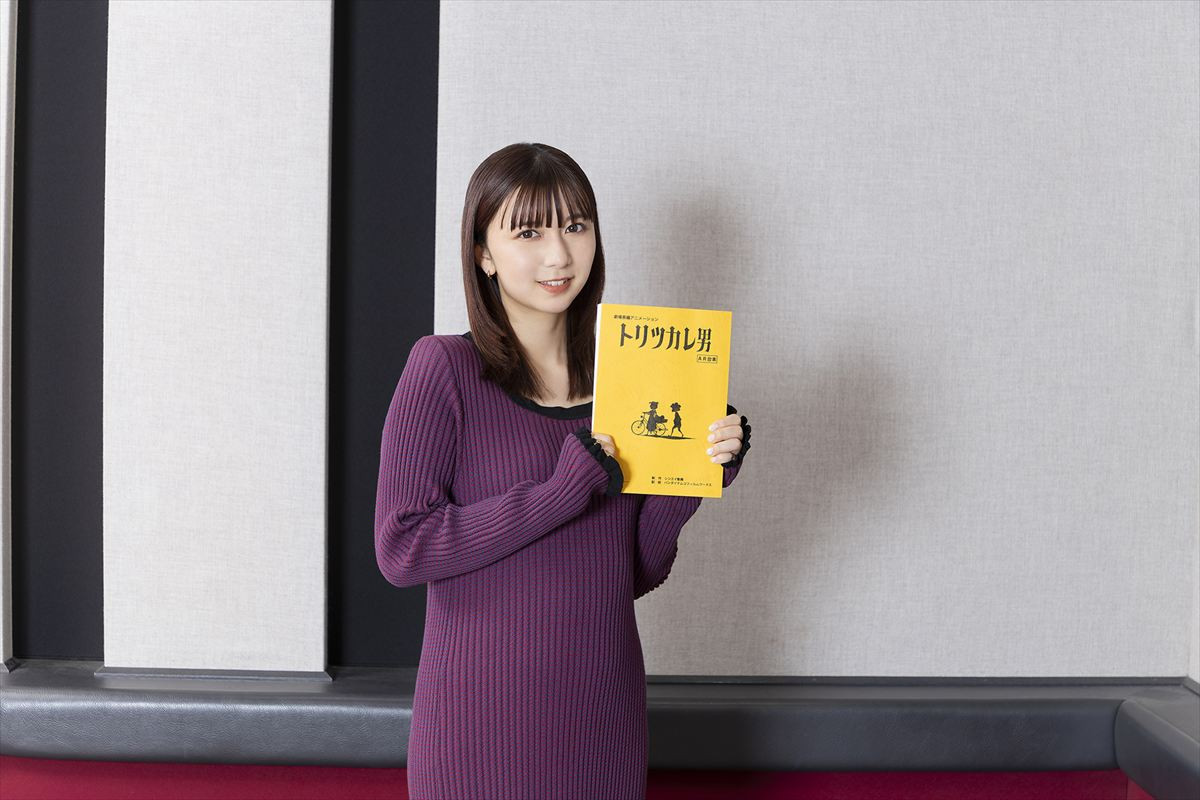 『トリツカレ男』Aぇ! group佐野晶哉＆上白石萌歌が声優に決定！　2人が歌う劇中歌も公開