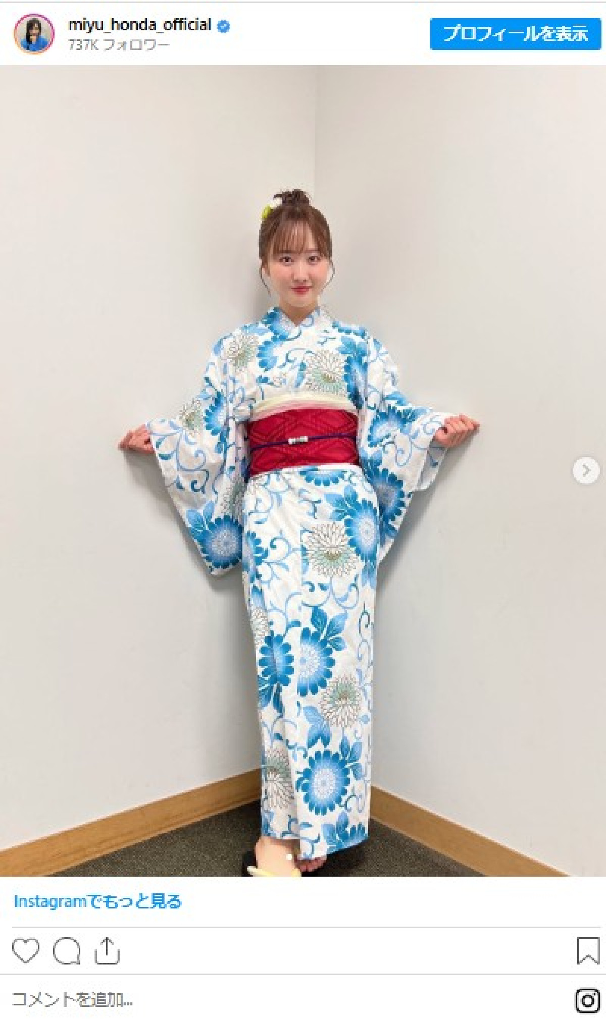 福原遥や武田玲奈まで　美しき女優たちの浴衣姿に「透明感しかない」「織姫さまきたぁぁぁ」
