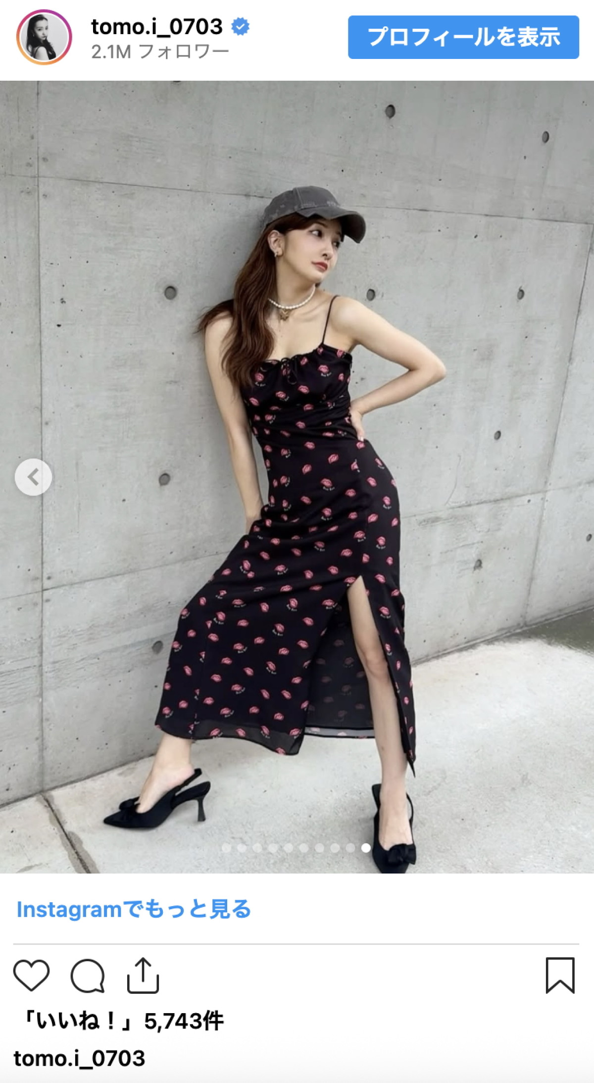 板野友美、キャミドレスのスリットからおみ足チラリ「イケてるね」「美脚最高」