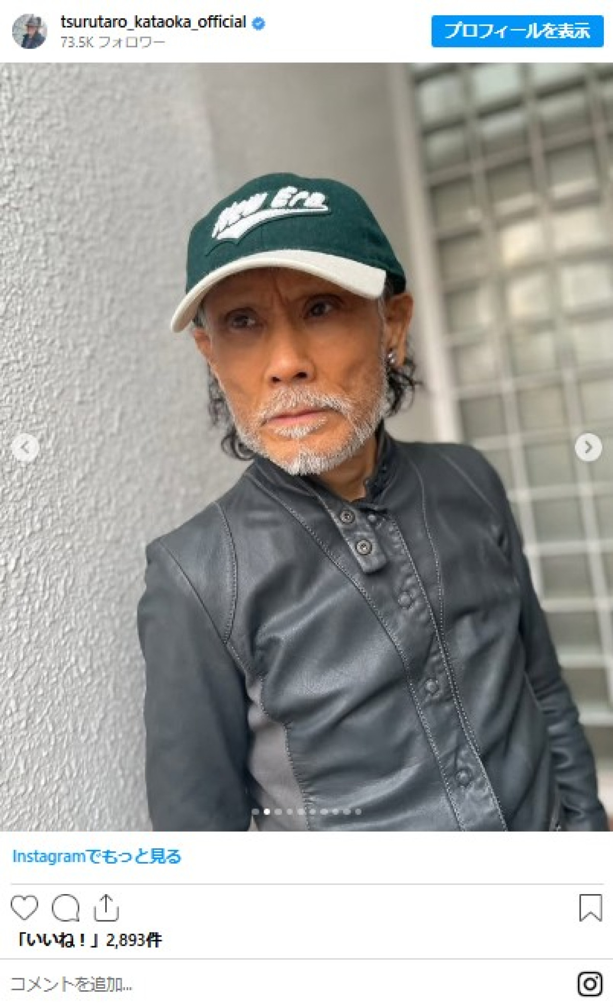 片岡鶴太郎、70歳に見えない「イケオジすぎる私服」コレクション！