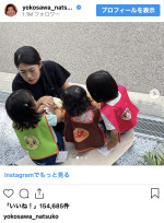横澤夏子、3姉妹育児の一コマを公開　※「横澤夏子」インスタグラム